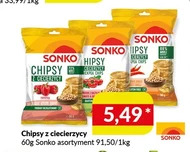 Чіпси Sonko