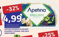 Білий сир Apetina