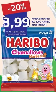 Піни Haribo