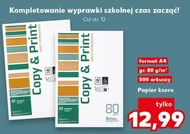 Папір для копіювання GM