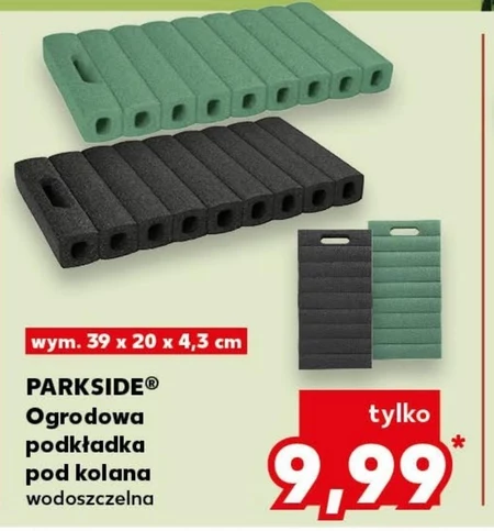 Подушечка Parkside