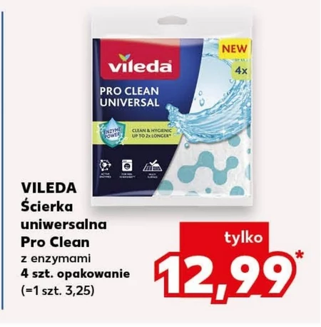 Універсальна серветка Vileda