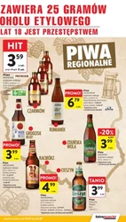 Intermarche - Все, що я хочу сьогодні