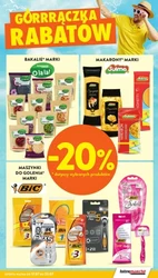 Intermarche - Все, що я хочу сьогодні
