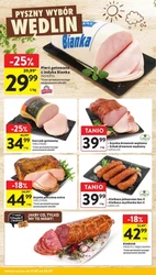 Intermarche - Все, що я хочу сьогодні