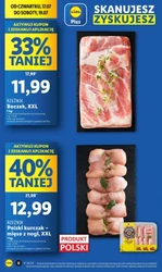 Лідл відкриває сезон лисичок