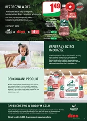 Ще дешевше в Dino