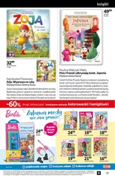 EMPiK - Ласкаво просимо до клубу!