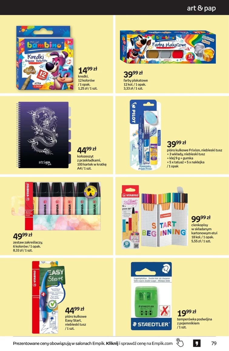 leaflet page preview image