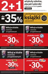EMPiK - Ласкаво просимо до клубу!