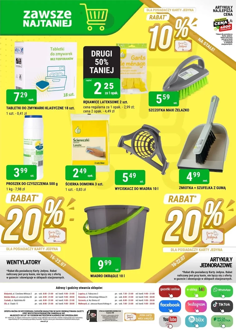 leaflet page preview image