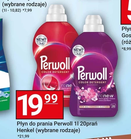 Пральний порошок Perwoll
