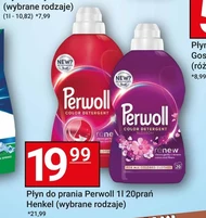 Пральний порошок Perwoll