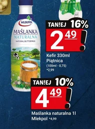 Пахта Mlekpol