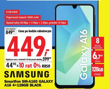 Смартфон Samsung