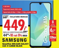 Смартфон Samsung