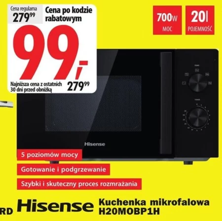 Мікрохвильова піч Hisense