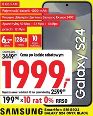 Смартфон Samsung