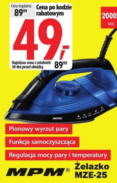 Залізо MPM