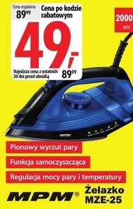 Залізо MPM