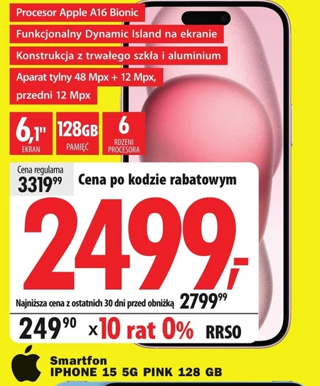 Смартфон IPhone