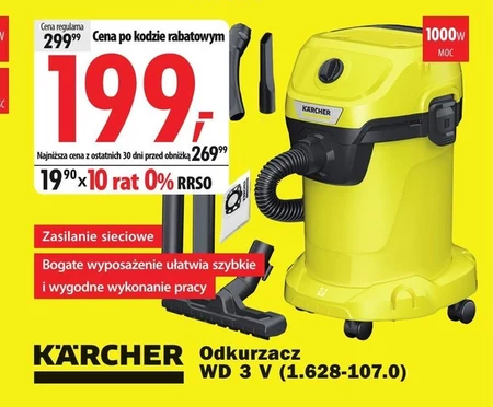 Гувер Kärcher