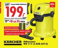 Гувер Kärcher