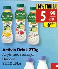 Вживання йогурту Activia
