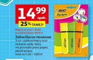Виділення Bic