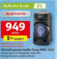Потужний звук Sony
