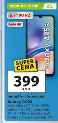 Смартфон Samsung