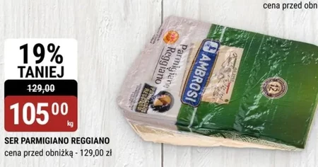Сир PARMIGIANO REGGIANO