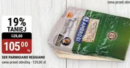 Сир PARMIGIANO REGGIANO