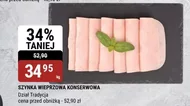 Шинка