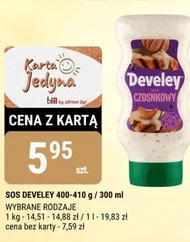 Часниковий соус Develey