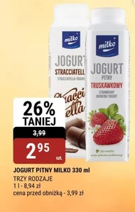 Вживання йогурту Milko