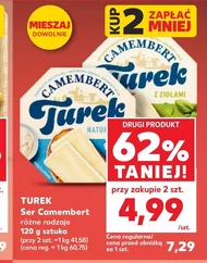 Сир Turek