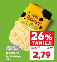 Сир Serenada