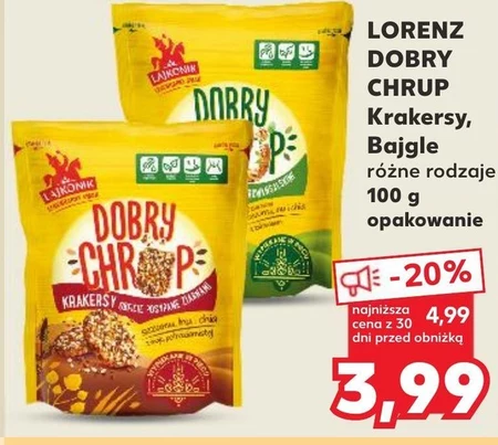 Крекери Lorenz