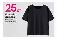 Жіноча футболка