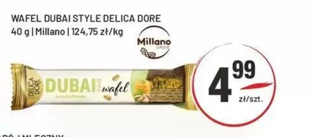 Вафелька Millano