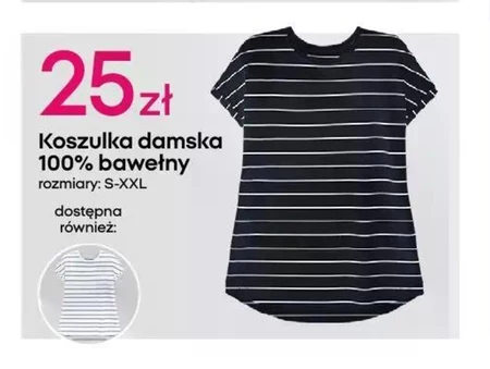 Жіноча футболка