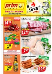 Акції тижня! - Prim Market
