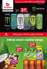 Selgros Cash&amp;Carry - спеціальна ювілейна пропозиція (без алкоголю)