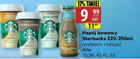 Кавовий напій Starbucks