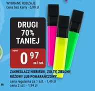 Виділення