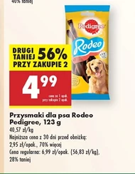 Ласощі для собак Pedigree
