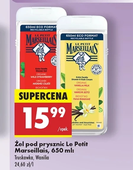 Гель для душу Le Petit Marseillais