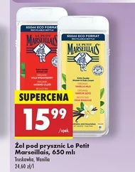 Гель для душу Le Petit Marseillais