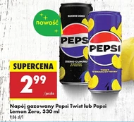 Газований напій Pepsi